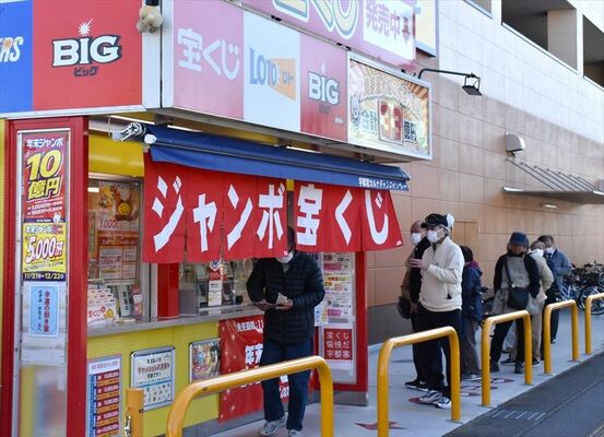 発売初日に合わせ、年末ジャンボ宝くじを買い求める人たち＝21日午前、宇都宮市宿郷３丁目
