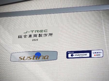 　東急電鉄６０２０系の５両編成の車内壁面にある総合車両製作所製を示す銘板と、「ｓｕｓｔｉｎａ」のシール＝２５年６月２０日、横浜市緑区