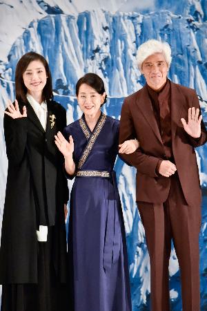 映画「てっぺんの向こうにあなたがいる」の完成披露試写会で写真に納まる(左から)天海祐希、吉永小百合、佐藤浩市=東京都千代田区