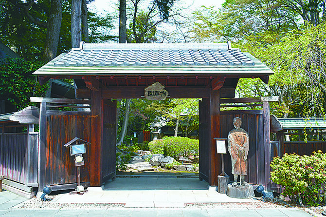 屋台のまち中央公園内にある「掬翠園」