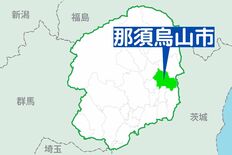 那須烏山で約140世帯停電