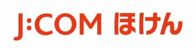 「J:COM ほけん」保有契約件数 10万件突破－通信と保険の連携で利…