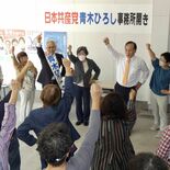 青木氏が事務所開き　「希望のある平和な暮らしを実現」　衆院選栃木１区