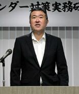 ローンオフェンダー対策の研修