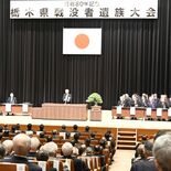 不戦と恒久平和誓う、戦後80年の節目に　宇都宮で県戦没者遺族大会