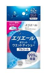 携帯しやすい除菌シート