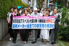 建設石綿訴訟、１２社と和解成立