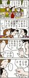 あんずちゃん≪８７４５≫