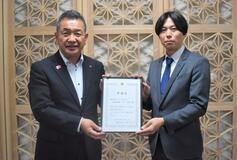 産業団地整備で 市に１００万円寄付