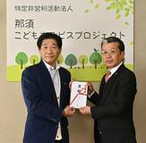 こどもホスピスに助成金５０万円寄付 