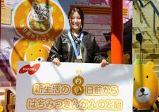 スノボ小野光希「責任を持って」