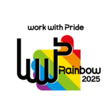 積水ハウス、「PRIDE指標」において 住宅業界初、4年連続で「レインボー認定」を取得