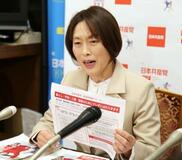 共産、消費税「直ちに５％に」