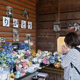 宇都宮動物園で「アース」お別れ会　美男総選挙３連覇のホワイトタイガー　ファン献花