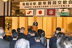 課題克服 躍動の年に