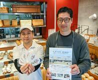 しおり介し「四方良し」、平和考える契機に