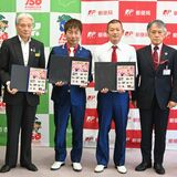 Ｕ字工事に「記念切手」贈呈　栃木県誕生１５０年で発売、日本郵便