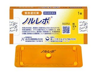 緊急避妊薬、薬局での販売開始