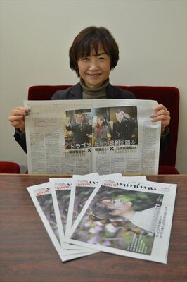「ｍｉｎｉｍｕ」創刊号を手にする松尾編集長
