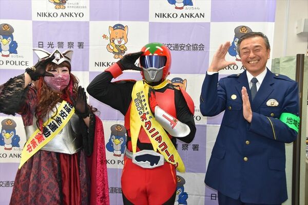 ポーズを決めるオクニッコーマン（中央）とカツラクイーン（左）、屋代署長