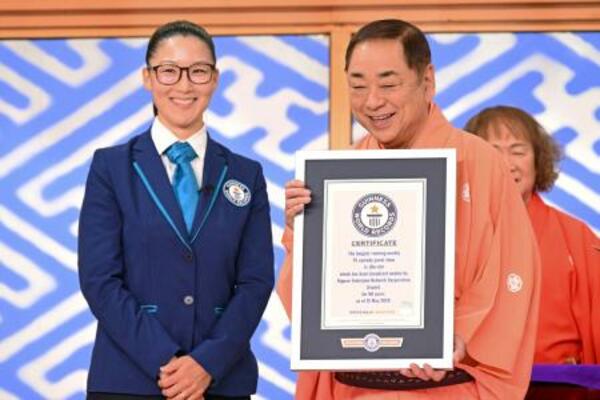 ギネス世界記録の認定証を受け取る三遊亭好楽さん(右)