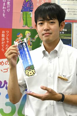 県が飲食店に配布するミニのぼり旗