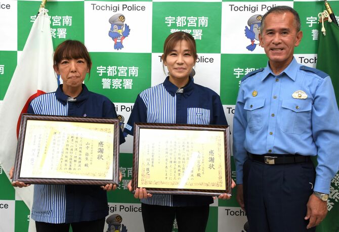 感謝状を手にする五島さん(中央)と山中さん