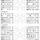 栃木県ママさんバレー大会、11月2日から宇都宮で熱戦 40チーム出場 決勝は15日