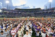 栃木県学童野球、決勝は９月14日に延期　台風10号影響　会場は小山運動…