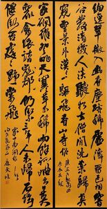文字の大小や墨量留意