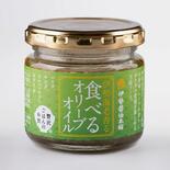 食べるオリーブオイル