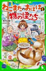 きょうだいいる人お薦め