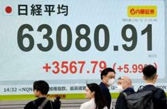 【夕刊】東証終値、初の６万２０００円台
