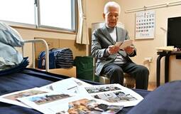 さようなら 愛する栃木県