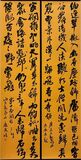 文字の大小や墨量留意