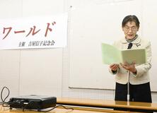 吉屋信子作品 朗読で紹介