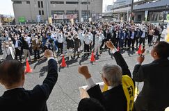 栃木県議選67人立候補　12選挙区で議席争い　人口減少、経済再生問う