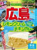 薬種問屋がカレー粉製造、江戸時代に創業