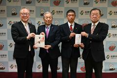 佐野日大高応援 市が壮途金贈呈