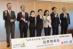 兵庫・赤穂の魅力紹介