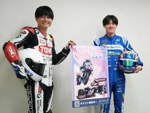 四、二輪 国内トップ競演