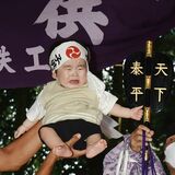 元気な泣き声、土俵に響く　鹿沼の神社で泣き相撲【動画】