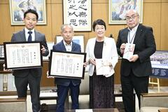 子育てに活用を 市に３００万円寄付