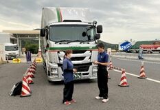 佐野ＳＡで運転中継