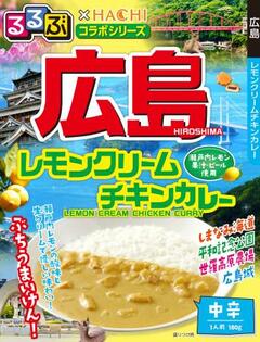 薬種問屋がカレー粉製造、江戸時代に創業