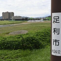 【独自】足利市庁舎と新市民会館　旧競馬場跡地に移転、複合施設に　現在は広場や「スクランブル交差点」
