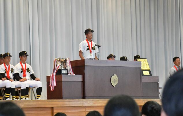 壮行会で甲子園への意気込みを語る田口主将
