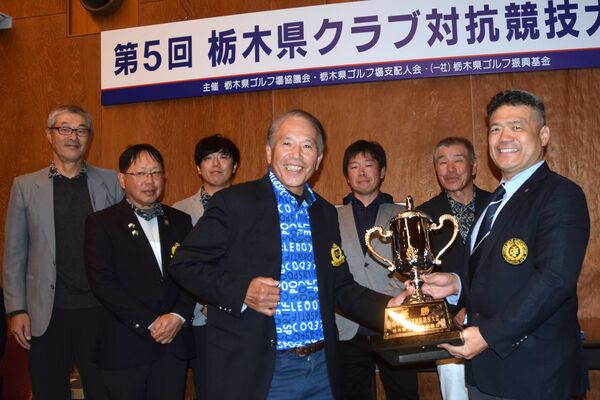 ４連覇し、優勝カップを受け取る矢板ＣＣの熊耳主将（中央）。左から３人目はＣクラスベスグロの張田