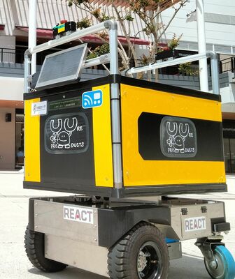 万博会場で実演を行うロボット「Ｓｉｇｎａｇｅｂｏｔ」
