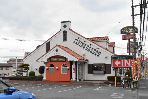 爆弾ハンバーグの販売を再開したフライングガーデンの下戸祭店＝22日午後、宇都宮市